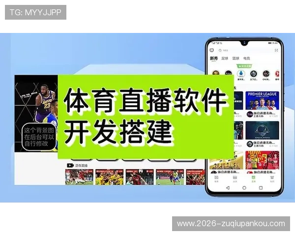 足球体育直播在线直播免费在线观看,涵盖国内外各大联赛赛事全程直播服务 足球体育直播在线直播免费在线观看,涵盖国内外各大联赛赛事全程直播服务
