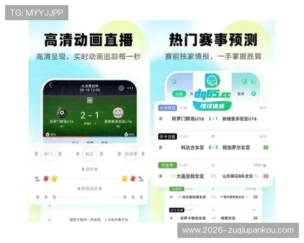足球直播真人视讯如何选择稳定高清的直播平台提升观看体验的实用技巧