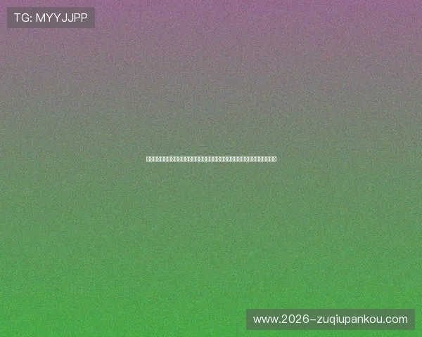 如何选择安全可靠的世界杯比分竞猜网站，保障您的资金与个人信息安全的实用技巧