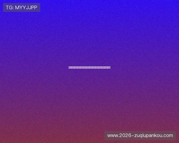 多米体育直播为用户提供多角度观看世界杯比赛的高清直播体验 多米体育直播为用户提供多角度观看世界杯比赛的高清直播体验