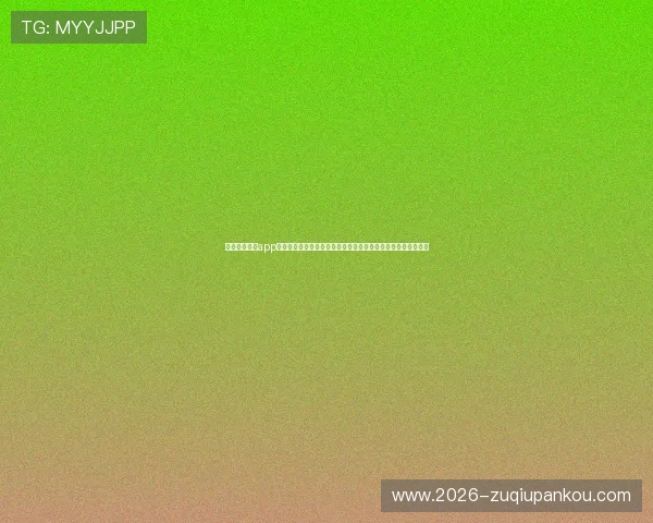 斗球体育直播app最新下载教程带你快速掌握世界杯直播观看技巧全方位赛事报道 斗球体育直播app最新下载教程带你快速掌握世界杯直播观看技巧全方位赛事报道