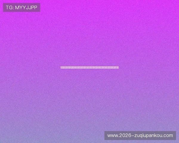 开云直播体育在线助力体育爱好者第一时间掌握赛事动态享受极致的直播体验和互动乐趣